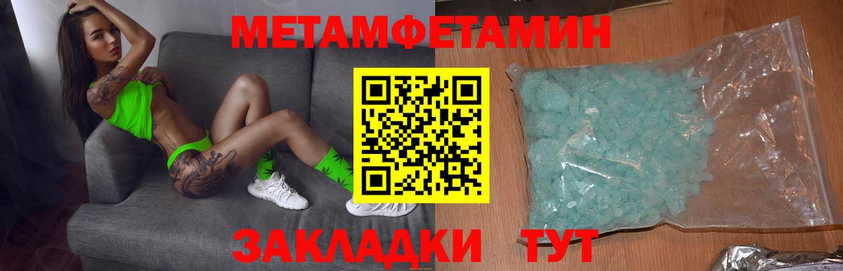 АМФЕТАМИН  Вход с VPN  Кудымкар  АМФ Розовый 