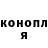 ГЕРОИН гречка Gluon_From_Hell