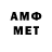 Метамфетамин винт customer0503