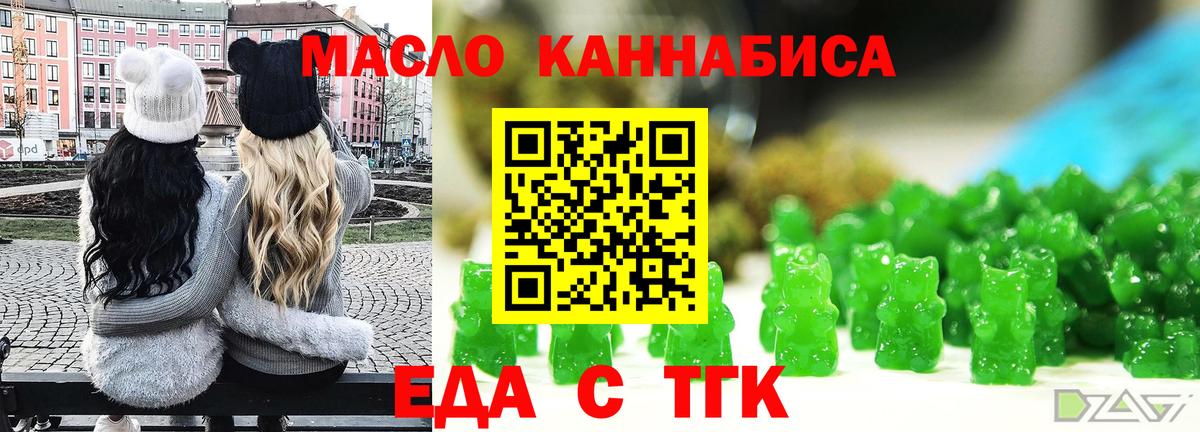 Кудымкар  Canna-Cookies марихуана  Вход с VPN 