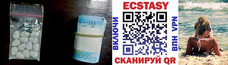 Экстази XTC  сайты даркнета Telegram  Кудымкар 