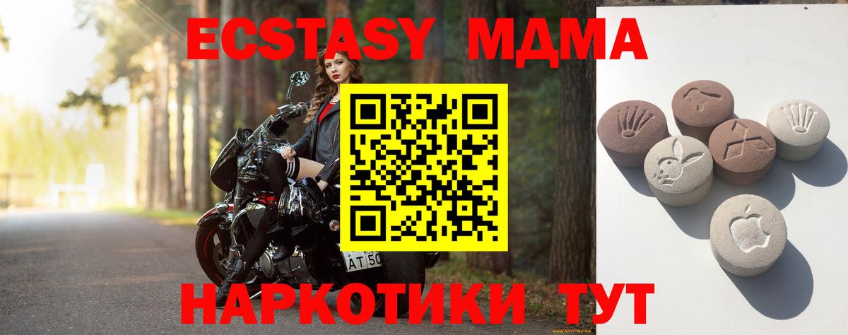 Экстази louis Vuitton Кудымкар