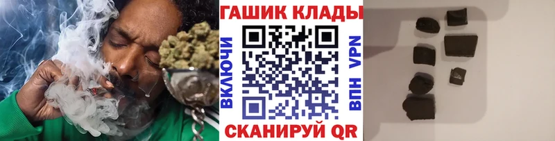 Гашиш ice o lator  наркота  shop клад  Кудымкар 