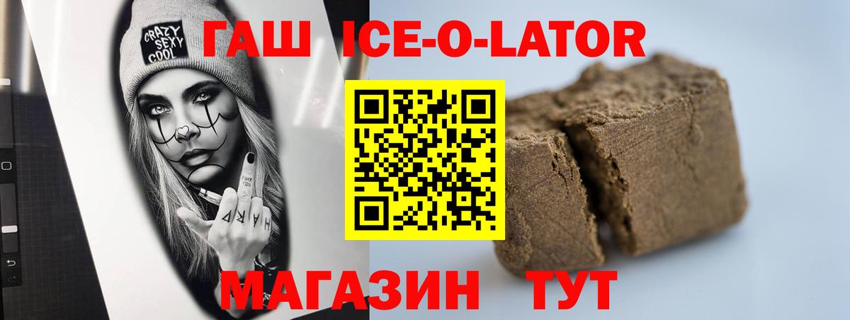 Гашиш VHQ  Вход с VPN  Кудымкар  ГАШИШ  Гашиш VHQ 