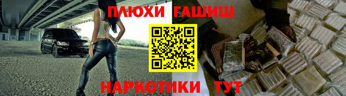 Гашиш 40% ТГК Кудымкар
