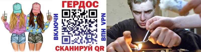 ГЕРОИН герыч  Кудымкар 