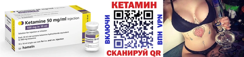 как найти наркотики  hydra   Кетамин VHQ  Кудымкар 