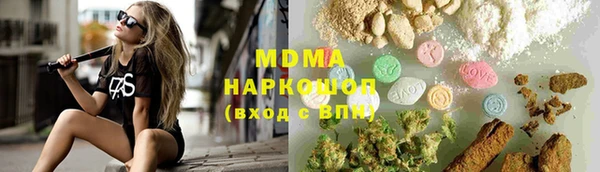скорость mdpv Аша