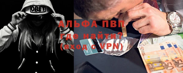 круглые Саяногорск