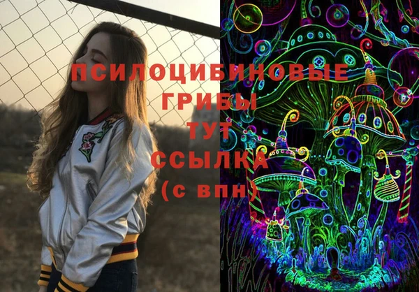 спайс Сафоново