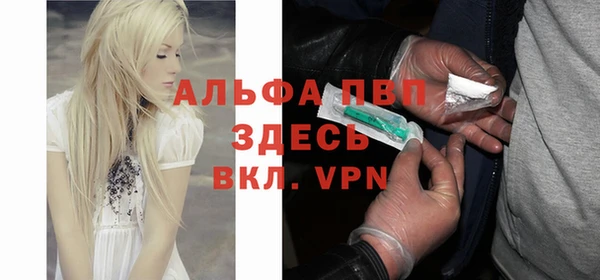 спайс Сафоново
