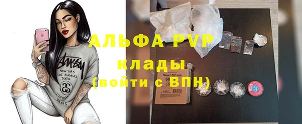 ALPHA PVP Сатка