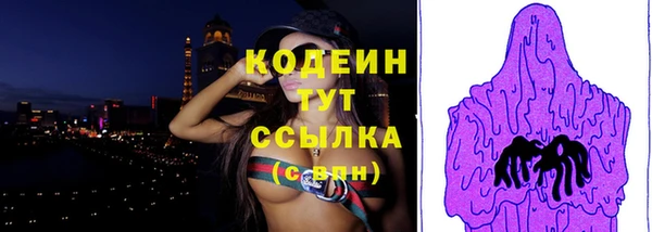 круглые Саяногорск