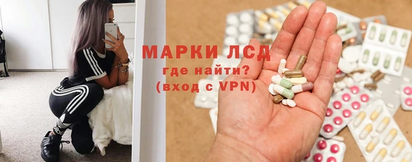 PSILOCYBIN Красноперекопск