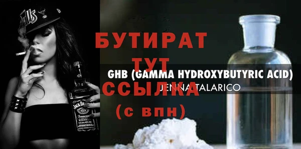 PSILOCYBIN Красноперекопск