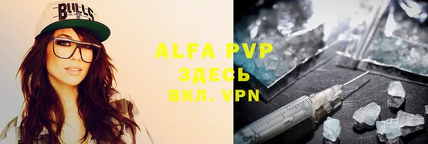 ALPHA PVP Сатка