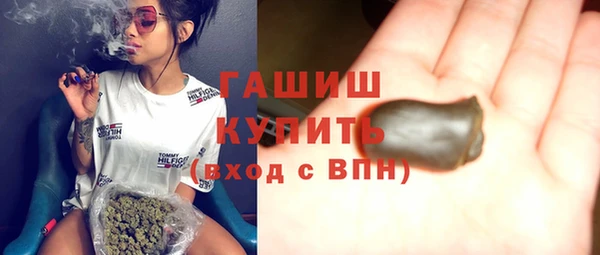 спайс Сафоново
