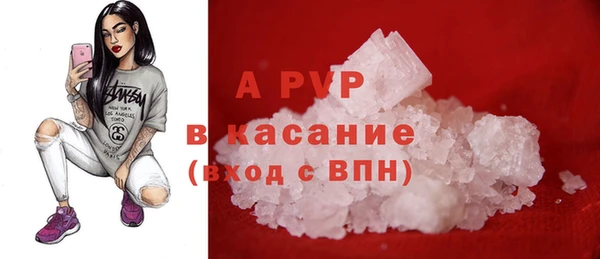 спайс Сафоново