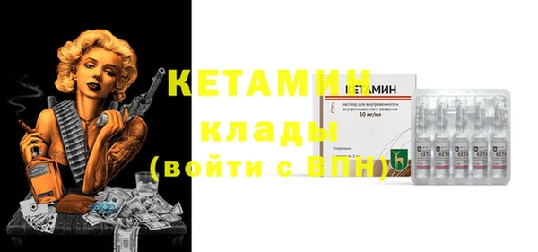 кристаллы Краснотурьинск
