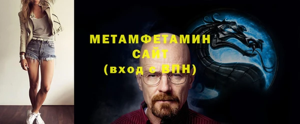 ALPHA PVP Сатка