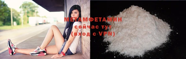 кристаллы Краснотурьинск