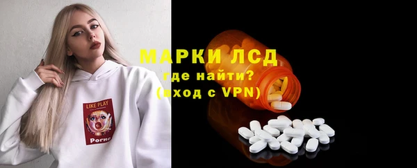 экстази Козловка