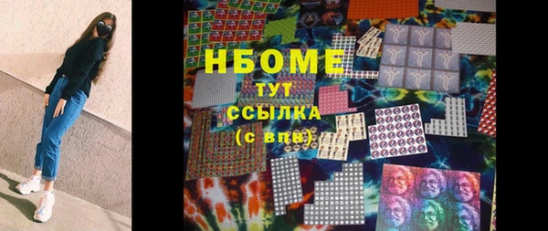 кристаллы Кулебаки