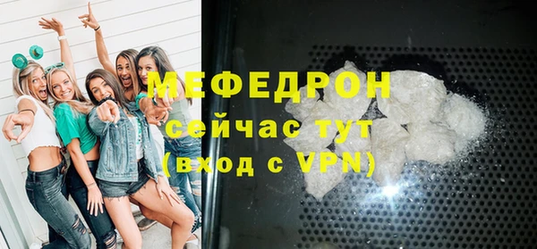 сатива Куйбышев