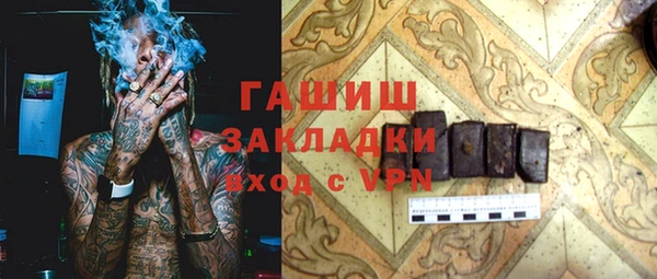PSILOCYBIN Красноперекопск