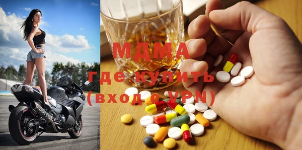 ECSTASY Кукмор