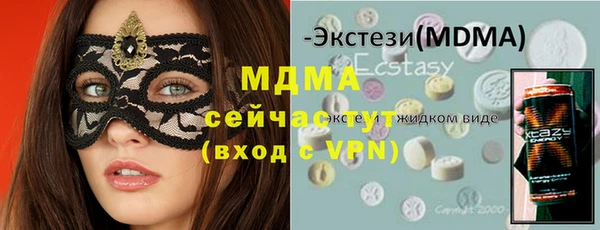 COCAINE Краснослободск