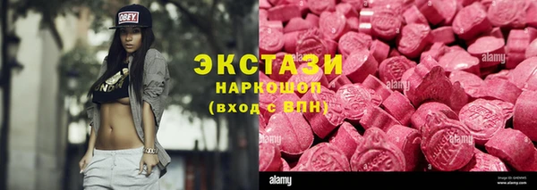COCAINE Краснослободск