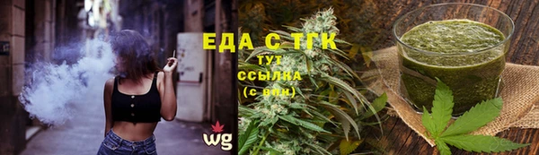 спайс Сафоново