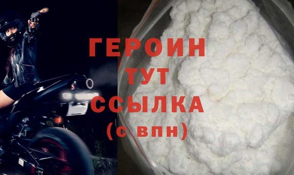 кристаллы Краснотурьинск
