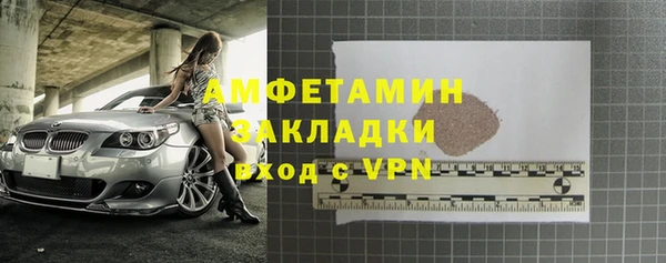 COCAINE Костерёво