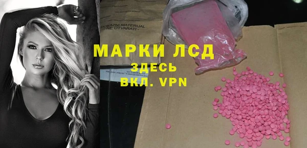 COCAINE Краснослободск