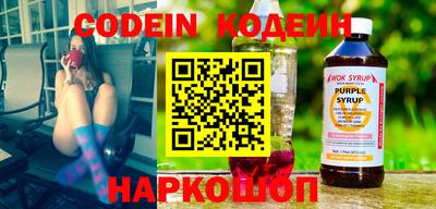 индика Канаш
