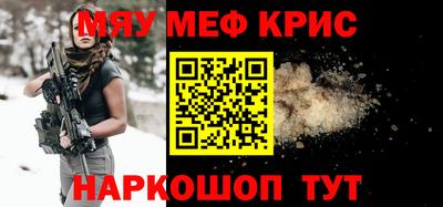 индика Канаш