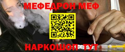 марихуана Камышлов