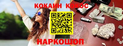 марихуана Кандалакша