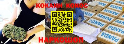 индика Канаш