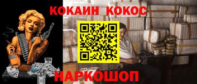 марихуана Кандалакша
