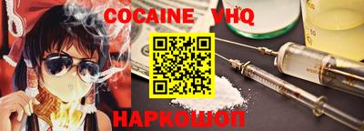 индика Канаш