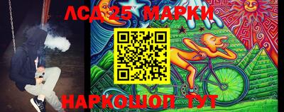 марихуана Камышлов