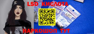 индика Канаш