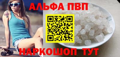 марихуана Кандалакша