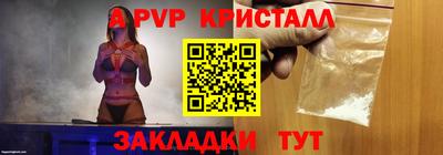 марихуана Кандалакша