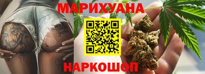 марихуана Кандалакша