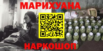 марихуана Кандалакша