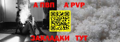 марихуана Кандалакша